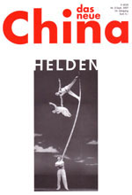 das neue China: Titelbild der aktuellen Ausgabe