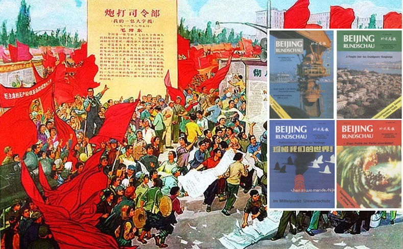 Montage aus Peking-Rundschau Titelseiten und dem Poster Bombardiert das kapitalistische Hauptquartier von 1976 (Quelle: R. Haag